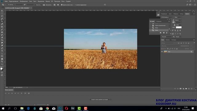 Как выровнять заваленный горизонт в фотошопе буквально за несколько секунд смотреть онлайн