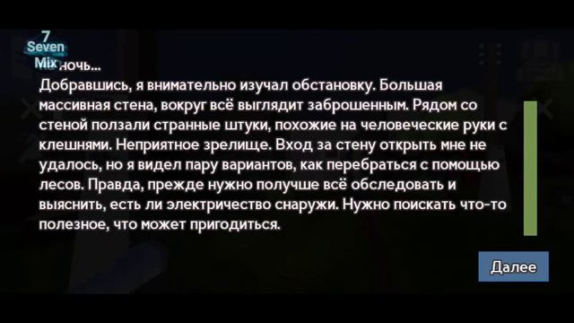 Bunker 21 #1 Выживание в зараженом мире! (Android) смотреть онлайн