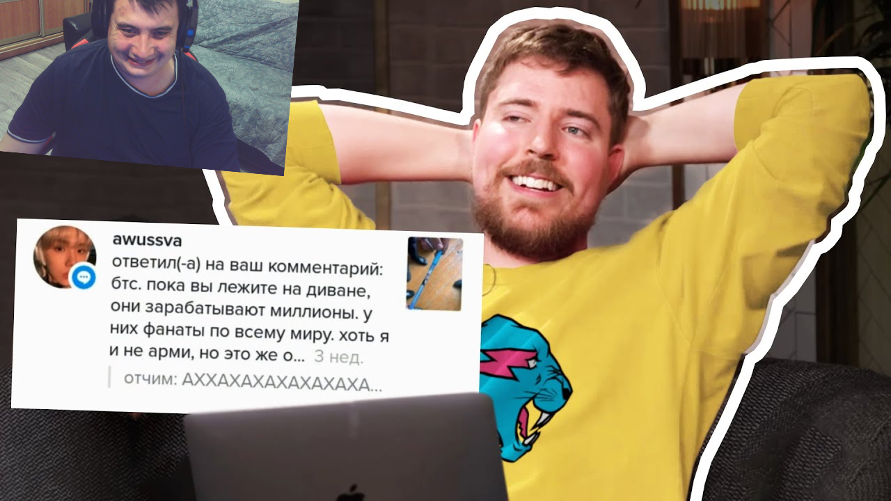 РЕАКЦИЯ НА НЕБУДИ - ПОКА ВЫ ЛЕЖИТЕ НА ДИВАНЕ, ОНИ ЗАРАБАТЫВАЮТ МИЛЛИОНЫ — ОТКУДА МЕМ_ смотреть онлайн