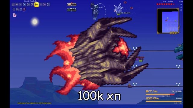 Terraria, Calamity Mod | Обзор мода | Стоит ли играть? смотреть онлайн