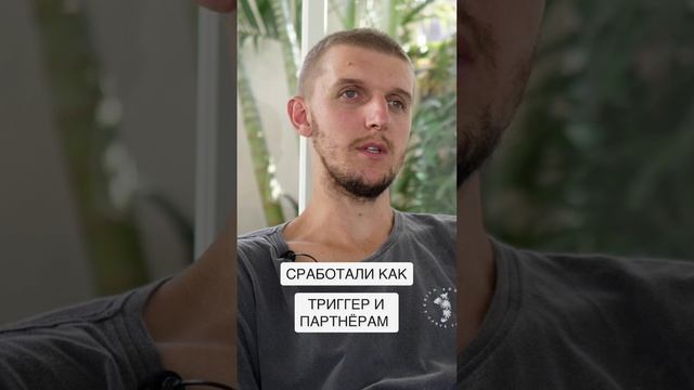 Работа над отношениями это сложно смотреть онлайн