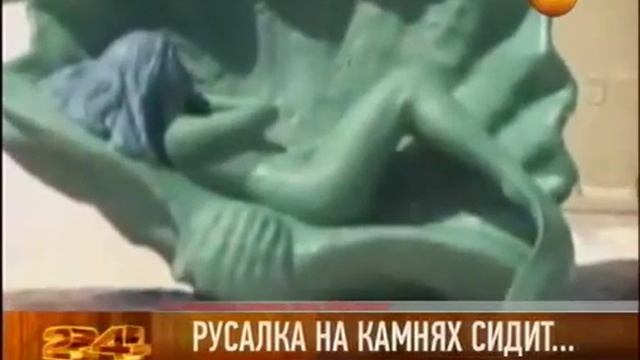 В Израиле нашли живую русалку Уникальное видео смотреть онлайн