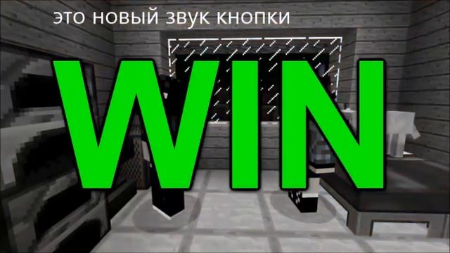 как спрятать пердёж 7 способов в майнкрафте