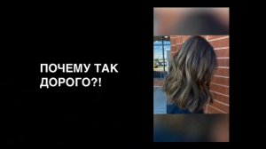 Выход из чёрного. Всё что нужно знать перед тем как перекрашивать волосы в более светлый цвет.