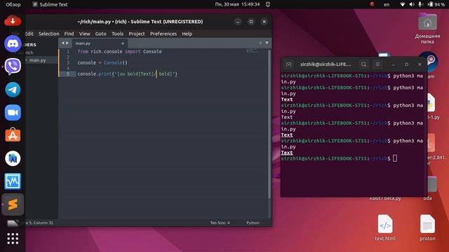 Python Rich смотреть онлайн