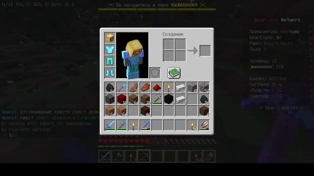 Сложный путь. 4 стрим. Много квестов, база и подготовка ресов.