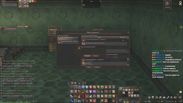 Lineage 2 - НЕРФ ТоИ, Ловля ЛСов и Гомункулов, Помощь Подписчику! MAIN Ruoff 2023. смотреть онлайн