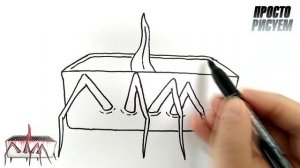 Как нарисовать ВАННУ ПОЖИРАТЕЛЬ