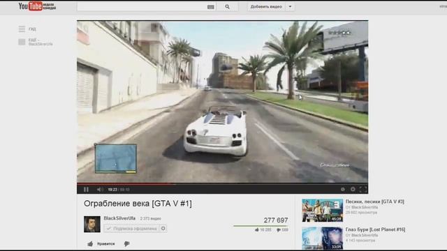 Как поиграть в GTA 5 на ПК? (скачать гта5 на пк бесплатно) смотреть онлайн