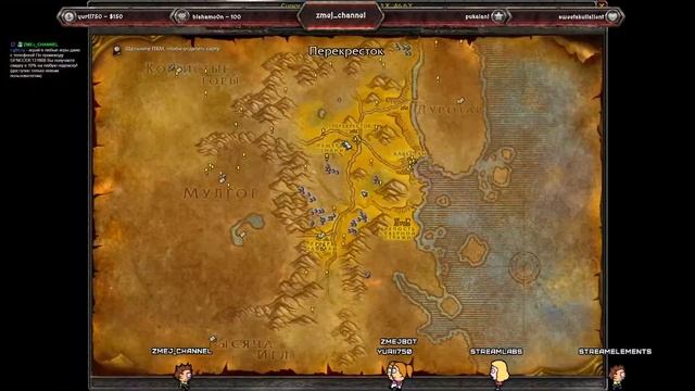 WoW Classic челендж 30дней (день 7) смотреть онлайн