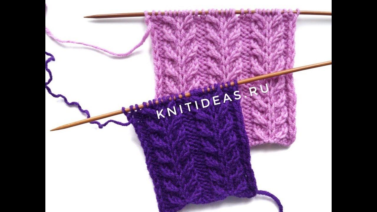 ПОТРЯСАЮЩИЙ узор СПИЦАМИ 