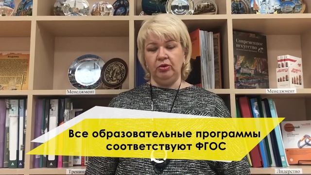 Обращение ректора Агафоновой Наталии Николаевны Западно-Уральского института экономики и права смотреть онлайн
