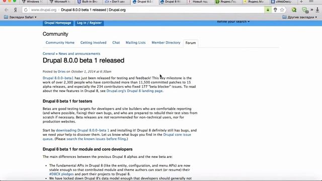 uWebPodcast #6 – Windows 10, новая эра адаптивных изображений и не только смотреть онлайн