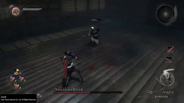 Nioh: Marobashi / Маробаси смотреть онлайн