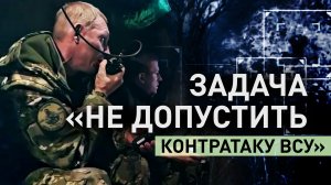 Изолировали поле боя: отряд «Шторм» уничтожил резервы ВСУ на окраине авдеевских дач