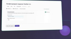 Миграция виртуальной инфраструктуры с MIND Migrate