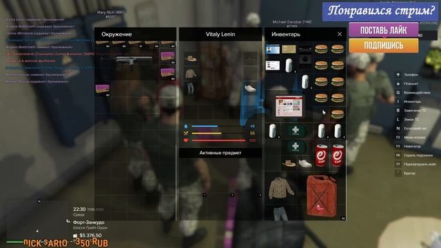 ? Вступил в армию SANG, моем полы и учим устав | ? Промокод VN-12256 | ?Сервер Majestic RP смотреть онлайн