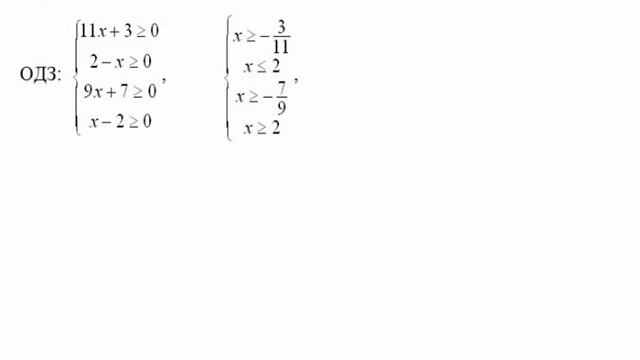 №3 Иррациональные уравнения. Стандартная задача. Решите и проверьте решение. ЕГЭ по математике.