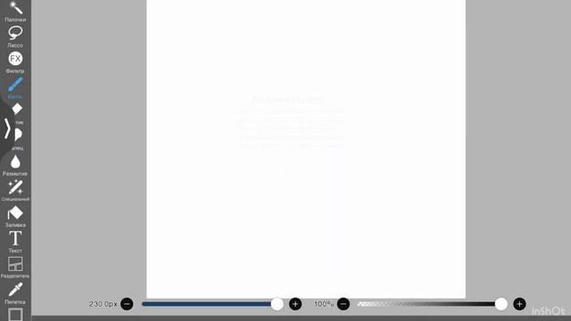 Что нарисовать в программе ibisPaint X смотреть онлайн