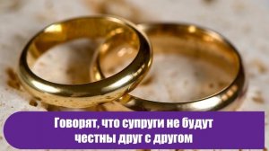 Вот что нельзя делать с обручальным кольцом, если вы хотите красивый и счастливый брак