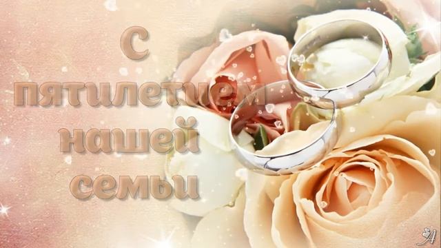 Для Ирины и Давыда на 5 лет свадьбы смотреть онлайн