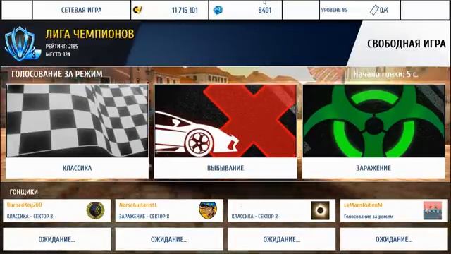 Asphalt 8 Учусь катать на новой клаве! смотреть онлайн