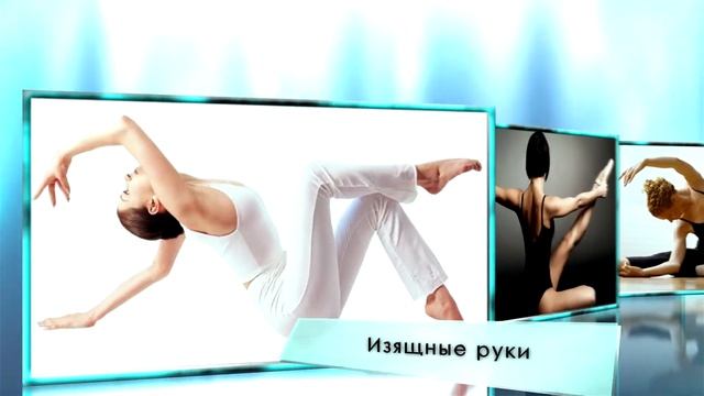 Школа Русского балета в Любляне смотреть онлайн