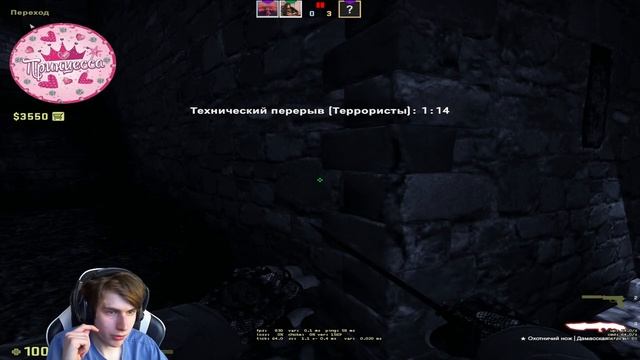 Потное рубилово в Counter-Strike Global Offensive смотреть онлайн