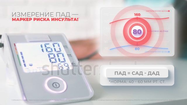 Arifam_31_08 смотреть онлайн