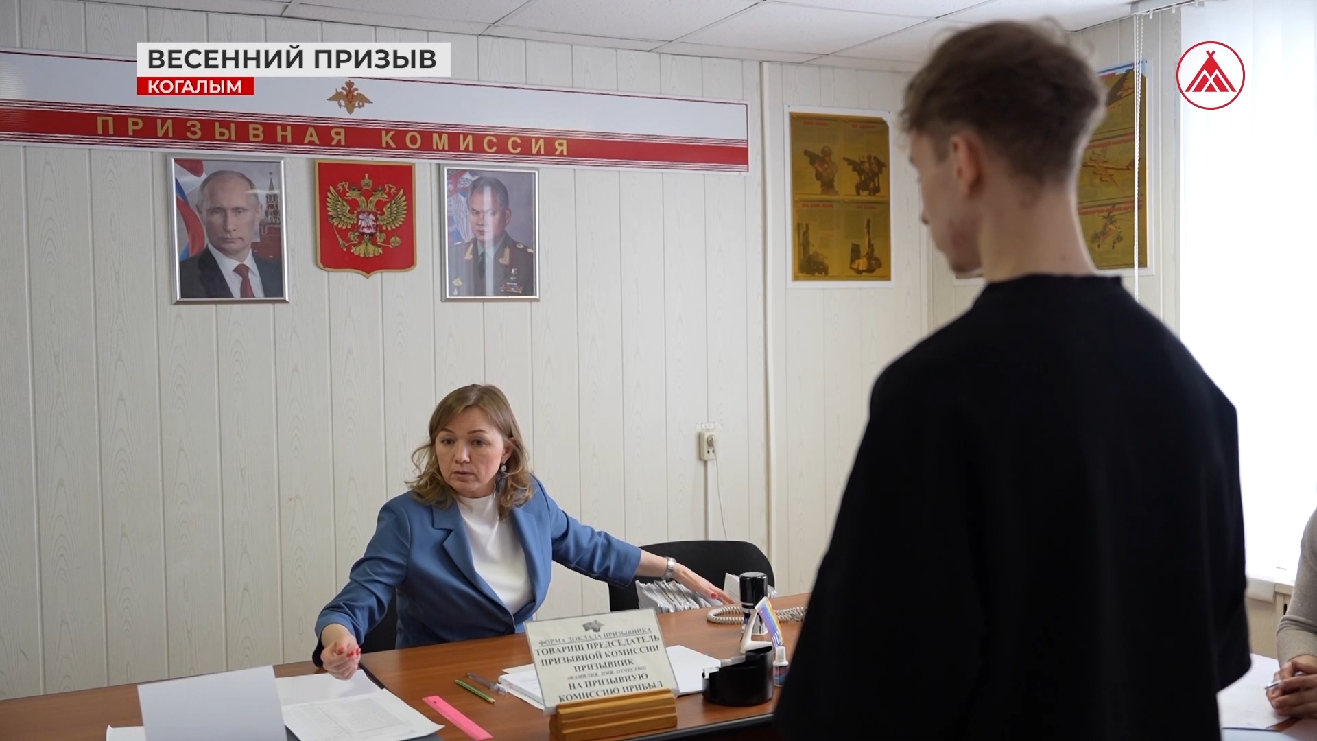 Начало весеннего призыва смотреть онлайн