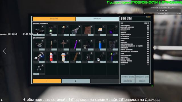ФАЗМОВЕЧЕР #69 👻 Phasmophobia 👻 КОШМАР С ПОДПИСЧИКАМИ смотреть онлайн