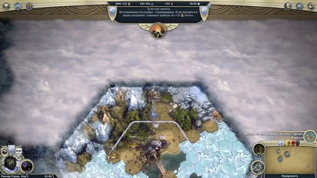 Dota 2 часть 4 / AoW 3 часть 1 / Запись от 22.02.17 смотреть онлайн