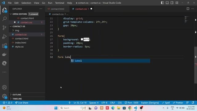 Contact Us Form || Responsive Form || HTML & CSS