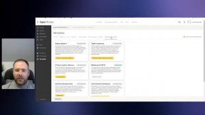 Как настроить Яндекс Метрику. Яндекс Метрика для новичков.
