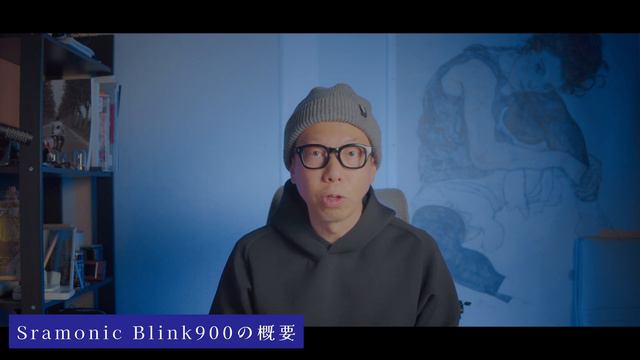 【レビュー】「Saramonic Blink900」の音質と機能がワイヤレスイヤホンとして最高レベルだった件。 смотреть онлайн