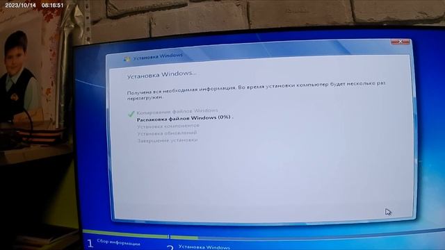 Создаю проблемы что бы их решать смотреть онлайн