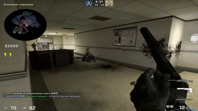 БАН ПО ПРИЧИНЕ ЧИТЕР (CSGO) смотреть онлайн