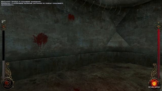 Vampire: The Masquerade: Bloodlines. Прохождение. #18. Подопытная крыса. смотреть онлайн