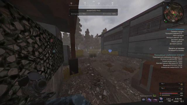 STALCRAFT Fragmovie #1 / АЕК-971 +11 | РЕБАЛАНС смотреть онлайн