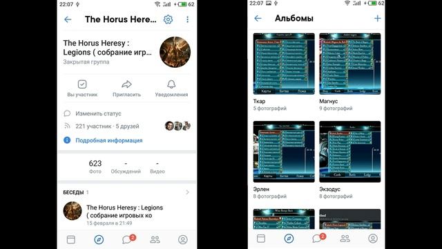 Гайд для новичков по игре The Horus Heresy : Legions ( 6 часть ) смотреть онлайн