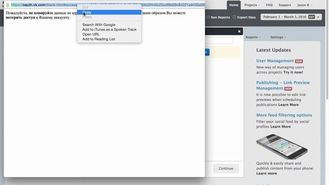 Connecting VK Profile to Social Report смотреть онлайн