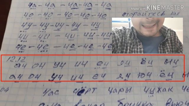 Звук 'Ч'. Разминка. Артикуляция. Урок 24 смотреть онлайн