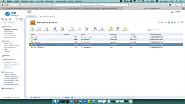 #3 Делаем Telegram-бот (мини-курс о создании телеграм-ботов, для не-программистов) | Подготовка смотреть онлайн