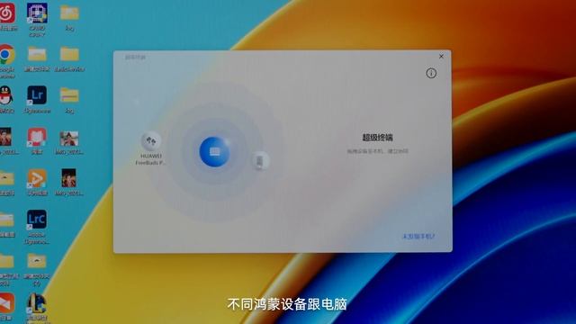 华为MateBook D 16评测：可靠的工作伙伴！ смотреть онлайн
