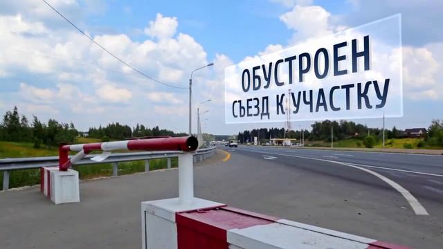 Промышленный парк "М2 Любучаны" смотреть онлайн