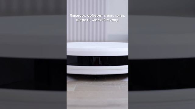 Умный робот-пылесос iBoto Smart X420GW? #роботпылесос #уборкадома #уборка #лайфхакидлядома #iBoto смотреть онлайн