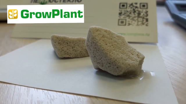 Водопоглощение пеностекольного субстрата GrowPlant смотреть онлайн