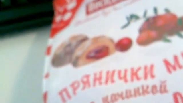 Прянички смотреть онлайн