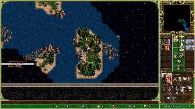 Heroes Of Might & Magic III - HD Edition