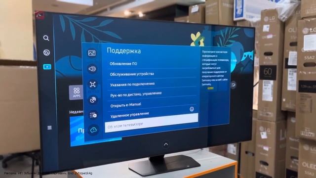 Самый мощный 4К телевизор Samsung QE55QN90C. смотреть онлайн